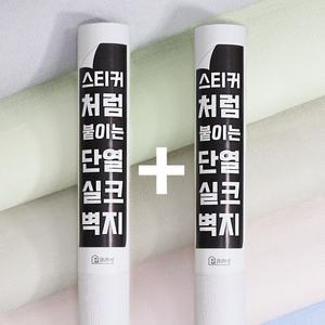 2개 세트!  만능벽지 폭 70cm x 10m 풀없이 붙이는 스티커 접착식 실크벽지 곰팡이방지 오염방지 단열폼