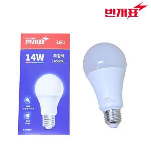 금호전기 번개표 LED 14W 전구 벌브 램프 주광색(하얀빛) 1박스(50개) BULB