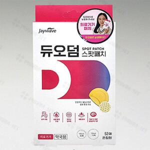 듀오덤 스팟패치 혼합형 원형 자외선차단 52매