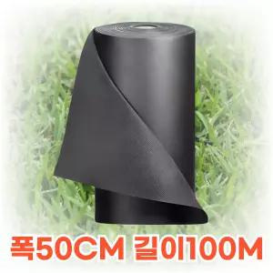 잡초방지 제초매트 농업용부직포 농사용부직포 멀칭 폭 50cm 길이 100m, 1개