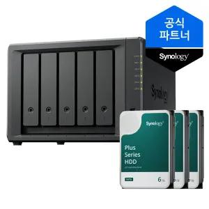 시놀로지 나스 DS1525+ 18TB (6TBx3) 5베이 HAT3300 정품HDD 포함