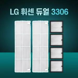LG 에어컨 필터 엘지 휘센 듀얼 3306 스탠드형 6개 세트