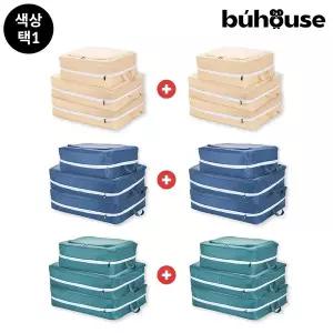 부하우스 대용량 이불 압축 정리함 (특대4+대2)