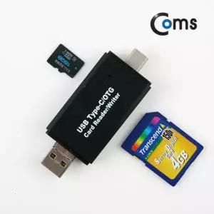 [IB610] Coms USB 3.1 카드리더기(Type C), 3 in 1 (USB/Micro 5P, TF/SD) /밀알