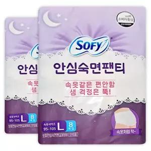 쏘피 안심숙면 팬티 대형 입는 오버나이트 생리대 팬티형 L 사이즈 SOFY 16개입
