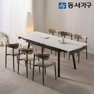 모던M 6인용 확장형 포세린 세라믹 식탁+의자6 DF645685