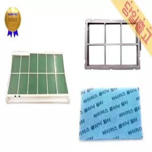 삼성 정품 김연아 Q9000 사용 홈멀티 에어컨 교체 필터/필터틀 모음