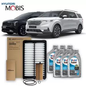 4세대 카니발 KA4 가솔린 휘발유 3.5 20-23년식 (순정에어필터+순정오일필터+ 모빌 합성유)3종세트 6L