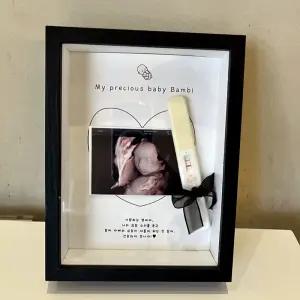 유얼낫얼론 임테기 보관함 액자 초음파 사진 임태기 임신 테스터기 보관 임밍아웃