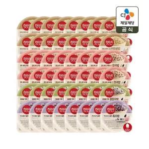 햇반 잡곡 모음전 210g 4종 48개(현미쌀밥 16개+잡곡 16개+찰잡곡 8개+흑미밥 8개)