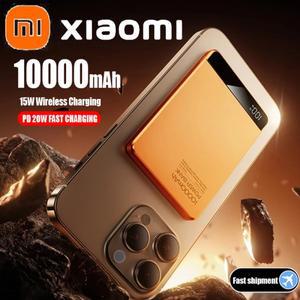 샤오미 울트라 10000mAh 파워뱅크 초고속 충전 PD20W 마그네틱 Qi 무선 맥세이프 아이폰 용