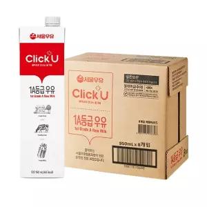 서울우유 1A등급 우유 클릭유 950mlx8개