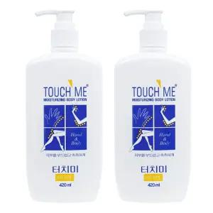 터치미 모이스처 라이징 바디로션 420ml 2개