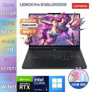 레노버 LEGION Pro 5i 83LU000XKR U9-275HX RTX5070 Ti 64GB 2TB WIN11 설치 고성능 게임용 작업용 노트북