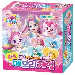 슈팅스타 캐치티니핑 시즌5 하트 메모리게임