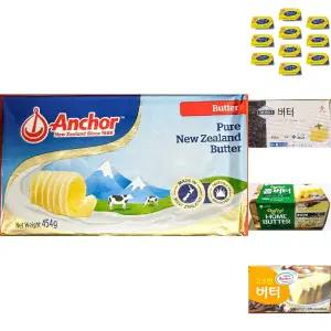 앵커 무염버터(454g)/과자/쿠키/제과/제빵/토스트/업소용/식빵/베이커리/BUTTER/버터/카페/빵집/급식실