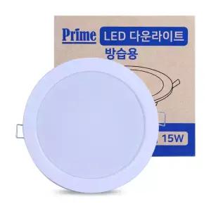 다운라이트 다성하이테크 방습 15W 6500K DSH-LDW15A/DSH-LDW15P