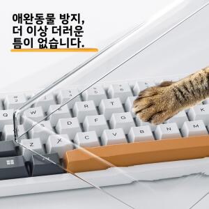키보드 루프 더스트 스파이더 케이스 메커니컬 덮개 아크릴 체리 먼지 커버 방지 필름