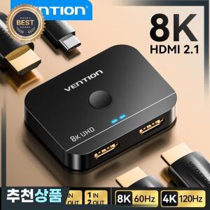 Vention HDMI 2.1 스위처 8K 60Hz 4K120Hz 양방향 2 in 1 out for TV Xiaomi Xbox PS5 4 호환 모니터 분배