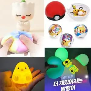 핫템! 헬로키티 포켓몬 말랑이 인형키링 뽑기 캡슐 키캡 피규어 왁뿌볼 야광 어린이날 선물