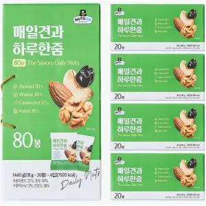 NutsOn 매일견과 하루한봉 80봉입 1.28kg 견과류 선물세트