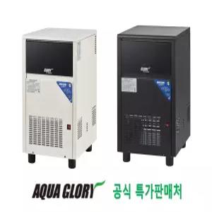 아쿠아글로리 제빙기 GL-50D 1일 생산량 50kg 색상은 판매자에게 문의하세요