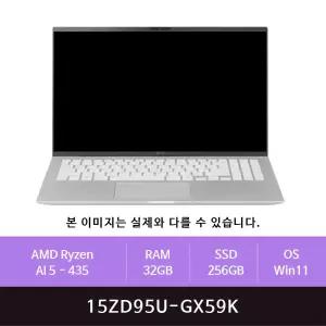 LG전자 2026 그램15 15ZD95U-GX59K Win11설치(zoaa)