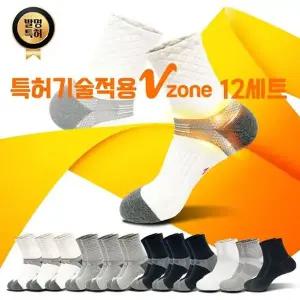 [NS홈쇼핑]브이존 특허받은 양말 12세트[35695827]