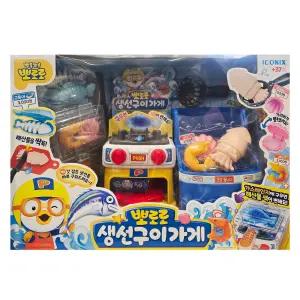 뽀로로 생선 구이 가게 코스트코 소꿉놀이 어린이집 유치원 장난감 가게놀이