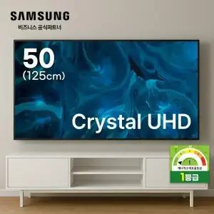 [설치비포함] 삼성 Crystal UHD 50인치(벽걸이형)스마트TV  KU50UF8030FXKR 125cm 1등급효율
