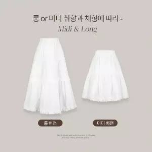 핫핑 [2기장] 디케 프릴 캉캉 밴딩 스커트