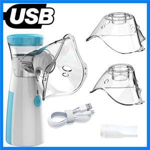 휴대용 흡입 분무기 메쉬 사일런트 네뷸라이저 어린이 성인 건식 배터리 유형