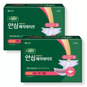 디펜드 안심 매직테이프 성인기저귀 특대형, 18개입, 2개