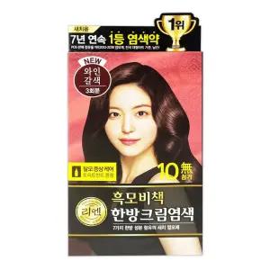 리엔 흑모비책 한방 새치염색크림 와인갈색 3회분/흰머리/염색약/세치/샴푸형/염색/삼푸/간편/새치/커버