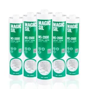 석재 판넬 PVC 방수 우레탄실리콘(백색)25개 외부용 건축자재실링 창틀