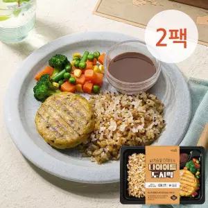 (소비기한 26.06.11) 퀴노아 영양밥&버섯 닭가슴살 스테이크 220g 2팩