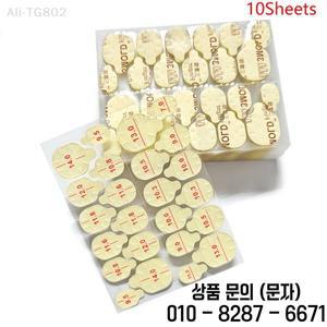 240개 양면 접착 테이프 (가짜 손톱용) 투명 젤 패드 프레스온 네일 매니큐어 글루 스티커 인조 팁