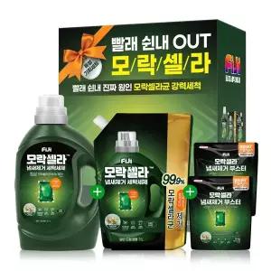 피지 모락셀라 세트(용기2.1L+리필1L+부스터)