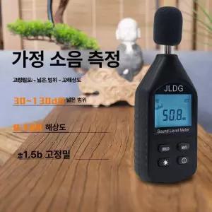 청이상회 층간소음측정기대여 층간소음측정기녹음기