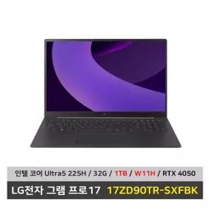 LG전자 그램 프로17 노트북 17ZD90TR-SXFBK 울트라5 RTX4050 SSD1TB교체/32G/W11설치 무선마우스+패드 - KW