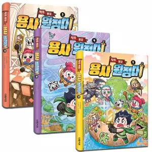 탁주&쪼꼬 용사원정대 3,4,5 3권세트 탁주TV 스토리북