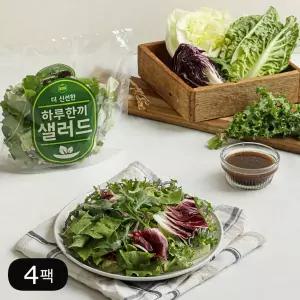 [다신샵][당일제조] 3회세척 7가지야채 하루한끼 샐러드 믹스 4팩 / 로메인 양상추 루꼴라