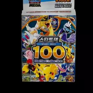포켓몬카드 메가 스타터덱 100 배틀컬렉션 1개초등학생선물 입학 게임 수집용 크리스마스 세트 놀이 어린이