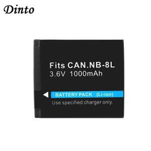 Canon Powershot A2200 A3000 NB 8L 용 고품질 1000mAh NB-8L 교체 리튬 이온 카메라 배터리 팩
