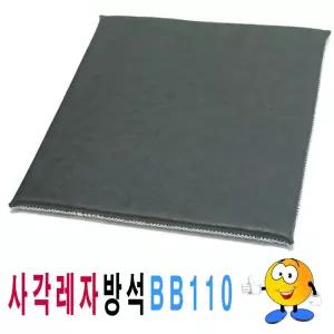 사각레자방석BB110사각방석레자방석업소식당강당