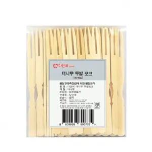 두발포크 100개입 일회용 대나무 다인네
