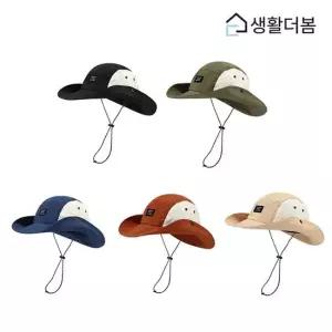 생활더봄 남녀공용 투톤 넓은챙 버킷햇 초경량 접이식 사파리 등산 모자