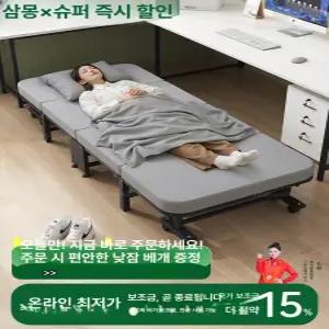 접이식침대 간이침대 접이식침대소파 월베드 벽접이식침대 매트리스 모션베드 조립식침대