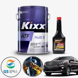 기아 쏘렌토(올뉴)(15~) 2.0 킥스 미션오일+미션보호제