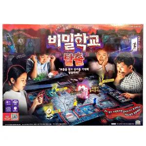 비밀학교 탈출 보드게임 2인부터 4인용 학교괴담 단서 보물